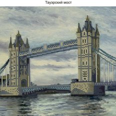 фото: картина, вышитая бисером, Тауэрский мост фото: картина, вышитая бисером, Тауэрский мост