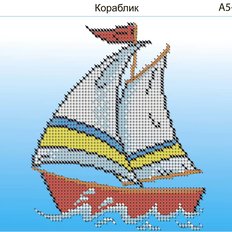 фото: картина для вышивки бисером, Кораблик
