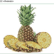 фото: картина, вышитая бисером, Ананас фото: картина, вышитая бисером, Ананас