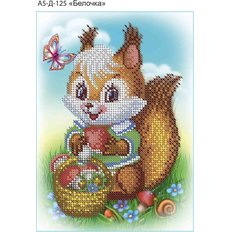 фото: картина, вышитая бисером, Белочка фото: картина, вышитая бисером, Белочка