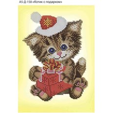фото: картина, вышитая бисером, Котик с подарком фото: картина, вышитая бисером, Котик с подарком