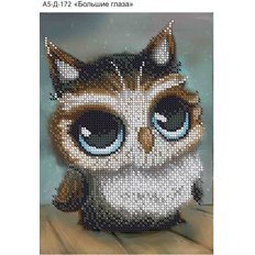 фото: картина, вышитая бисером, Большие глаза фото: картина, вышитая бисером, Большие глаза