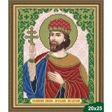 Схема для вышивки бисером Икона Святой Ярослав Мудрый