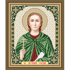 Схема для вышивки бисером Икона Святой Мученик Гордий Схема для вышивки бисером Икона Святой Мученик Гордий