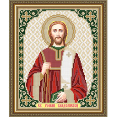 Схема для вышивки бисером Икона Святой Роман Сладкопевец Схема для вышивки бисером Икона Святой Роман Сладкопевец