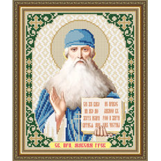 Схема для вышивки бисером Икона Святой Преподобный Максим Грек Схема для вышивки бисером Икона Святой Преподобный Максим Грек
