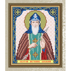 Схема для вышивки бисером Икона Святой Мученик Василий