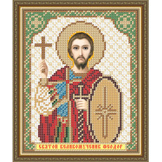 Схема для вышивки бисером Икона Святой Великомученик Феодор