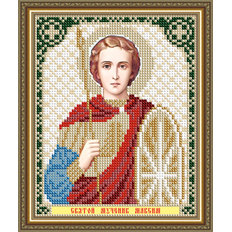 Схема для вышивки бисером Икона Святой Мученик Максим