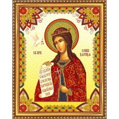 Изображение: икона для вышивки бисером Св. Ксения(Оксана)