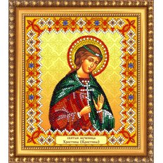 Изображение: икона для вышивки бисером Св. Христина (Кристина)