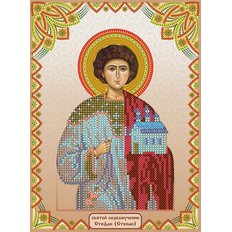 изображение: именная икона для вышивки бисером Святой Стефан (Степан)