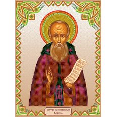 изображение: именная икона для вышивки бисером Святой Кирилл
