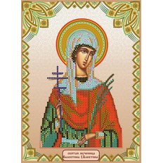 изображение: именная икона для вышивки бисером Святая Валентина (Алевтина)