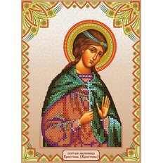 изображение: именная икона для вышивки бисером Святая Христина (Кристина) изображение: именная икона для вышивки бисером Святая Христина (Кристина)