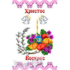 Рушник пасхальный для вышивки бисером или нитками