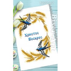 Рушник пасхальный для вышивки бисером или нитками