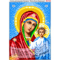 изображение: Казанская икона Богородицы для вышивки бисером или нитками