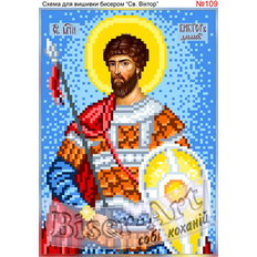 изображение: именная икона Святой Виктор для вышивки бисером или крестом