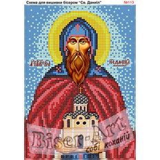 изображение: именная икона Святой Даниил для вышивки бисером или крестом