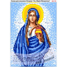 изображение: именная икона Святая Мария Магдалина для вышивки бисером или крестом