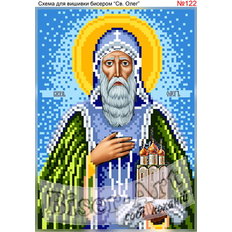 изображение: именная икона Святой Олег для вышивки бисером или крестом
