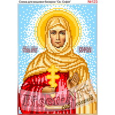 изображение: именная икона Святая София для вышивки бисером или крестом