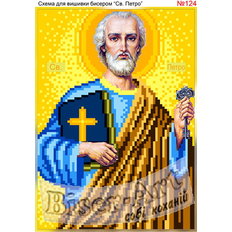 изображение: именная икона Святой Пётр для вышивки бисером или крестом