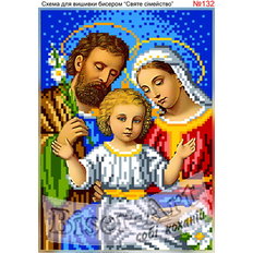 изображение: Святое семейство для вышивки бисером или нитками