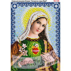 изображение: икона Непорочное Сердце Девы Марии для вышивки