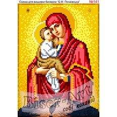 изображение: икона Богородицы Почаевская для вышивки бисером или нитками
