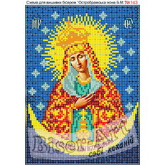 изображение: икона Богородицы Остробрамская для вышивки бисером или нитками
