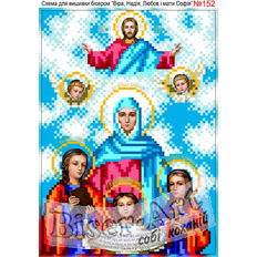 изображение: икона Вера, Надежда, Любовь и мать их София в родах для вышивки бисером или нитками