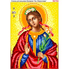 изображение: именная икона Святая Мирослава для вышивки бисером или крестом