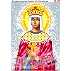 изображение: именная икона Святая Александра для вышивки бисером или крестом