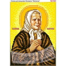 изображение: именная икона Святая Матрона для вышивки бисером или крестом