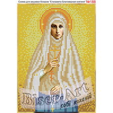 изображение: именная икона Святая Елизавета для вышивки бисером или крестом