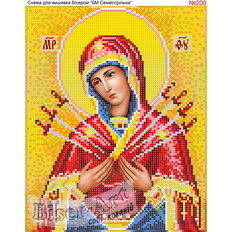 изображение: икона Богородица Семистрельная для вышивки бисером или нитками