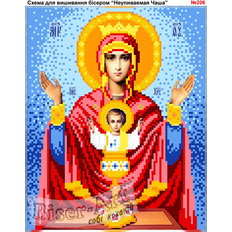 изображение: икона Богородицы Неупиваемая чаша для вышивки бисером или нитками