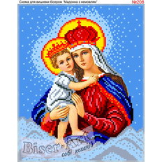 изображение: икона Мадонна с младенцем чаша для вышивки бисером или нитками