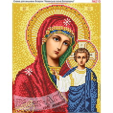 изображение: икона Богородица Казанская для вышивки бисером или нитками изображение: икона Богородица Казанская для вышивки бисером или нитками