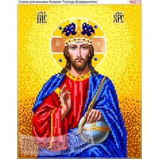 изображение: икона Господь Вседержитель для вышивки бисером или нитками изображение: икона Господь Вседержитель для вышивки бисером или нитками