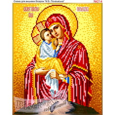 изображение: икона Богородица Почаевская для вышивки бисером или нитками