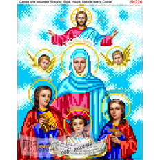 изображение: икона Вера, Надежда, Любовь и мать их София для вышивки бисером или нитками изображение: икона Вера, Надежда, Любовь и мать их София для вышивки бисером или нитками