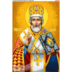 изображение: икона Николай Чудотворец для вышивки бисером или нитками изображение: икона Николай Чудотворец для вышивки бисером или нитками