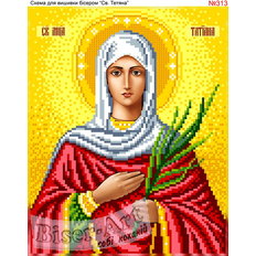 изображение: именная икона Святая Татьяна для вышивки бисером или крестом