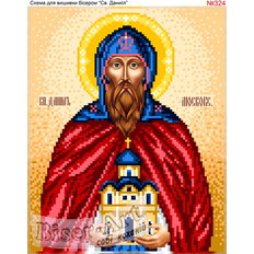 изображение: именная икона Святой Даниил для вышивки бисером или крестом