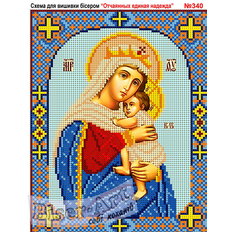 изображение: икона Богородицы Отчаянных единая надежда для вышивки бисером или крестиком