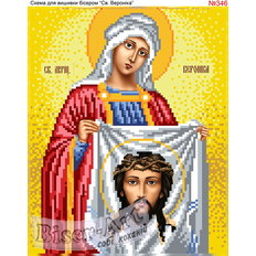 изображение: именная икона Святая Вероника для вышивки бисером или крестом
