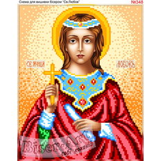 изображение: именная икона Святая Любовь для вышивки бисером или крестом